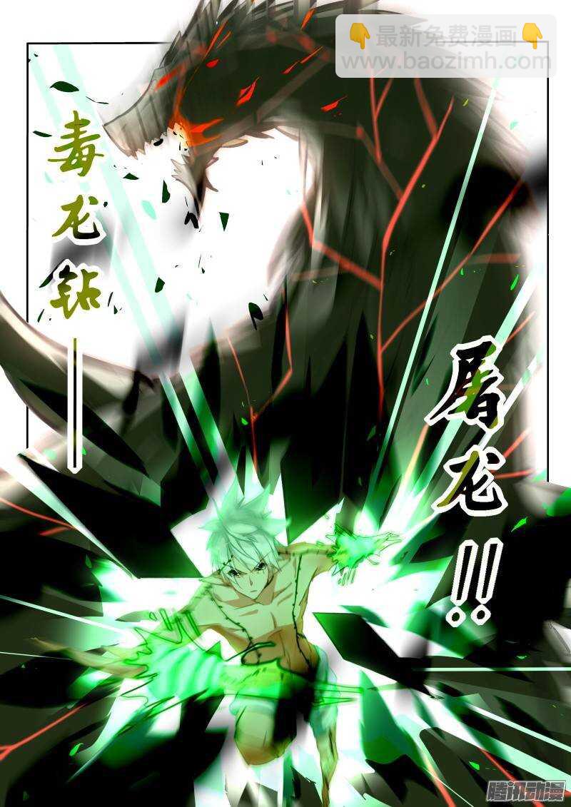 🍜妖精种植手册 218-不服憋着 第2页