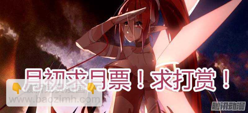 🍜妖精种植手册 220-悬赏啦！！ 第10页