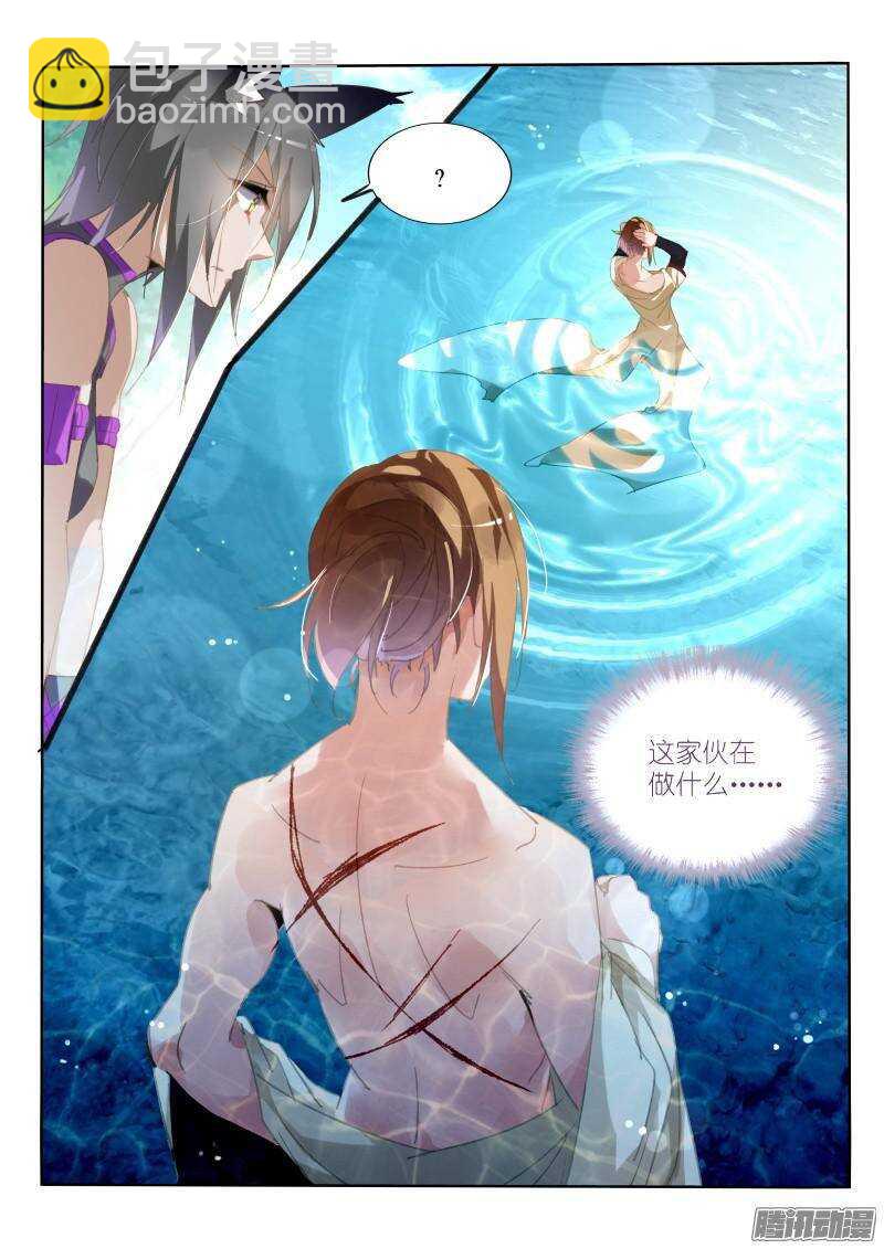 🍜妖精种植手册 236-美人出浴？ 第10页