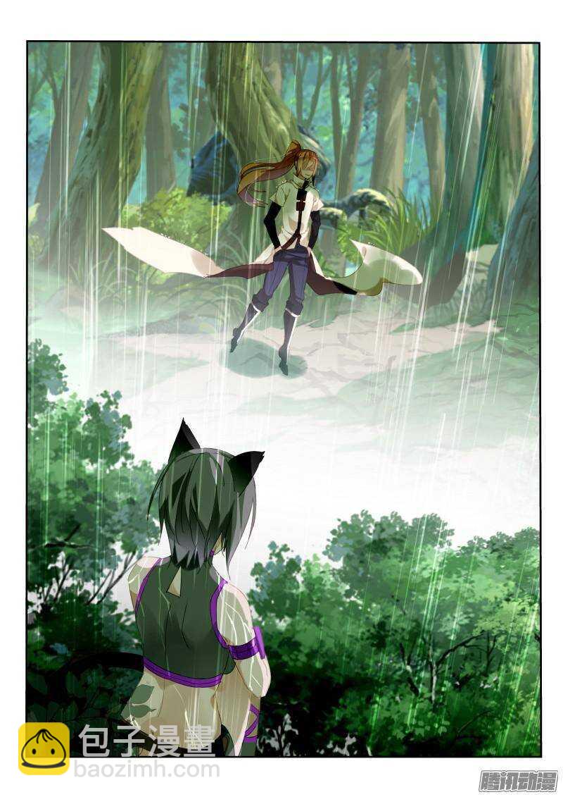 🍜妖精种植手册 236-美人出浴？ 第7页
