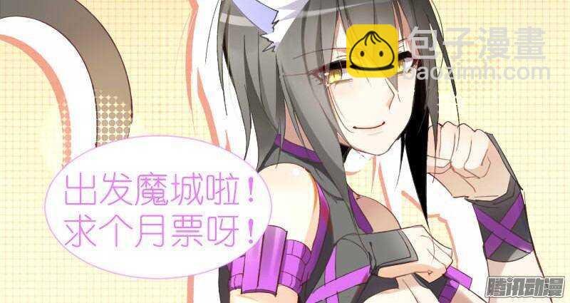 🍜妖精种植手册 250-十级重伤 第11页