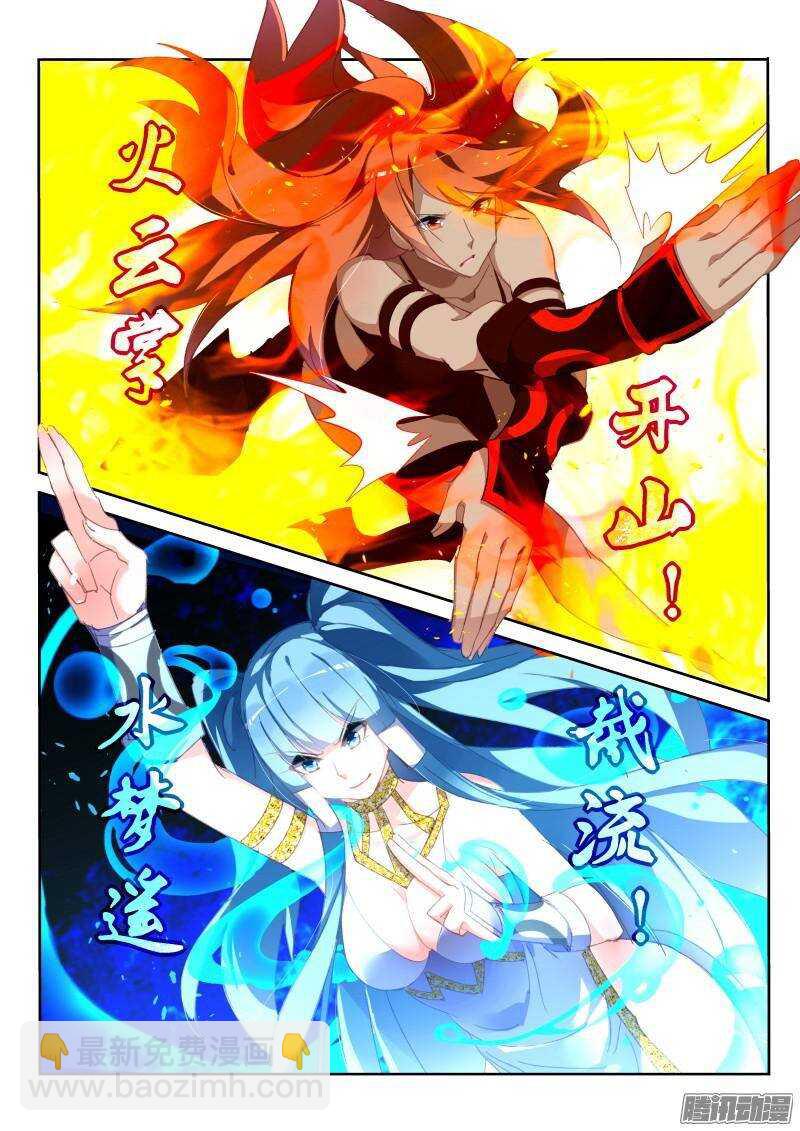 🍜妖精种植手册 250-十级重伤 第6页