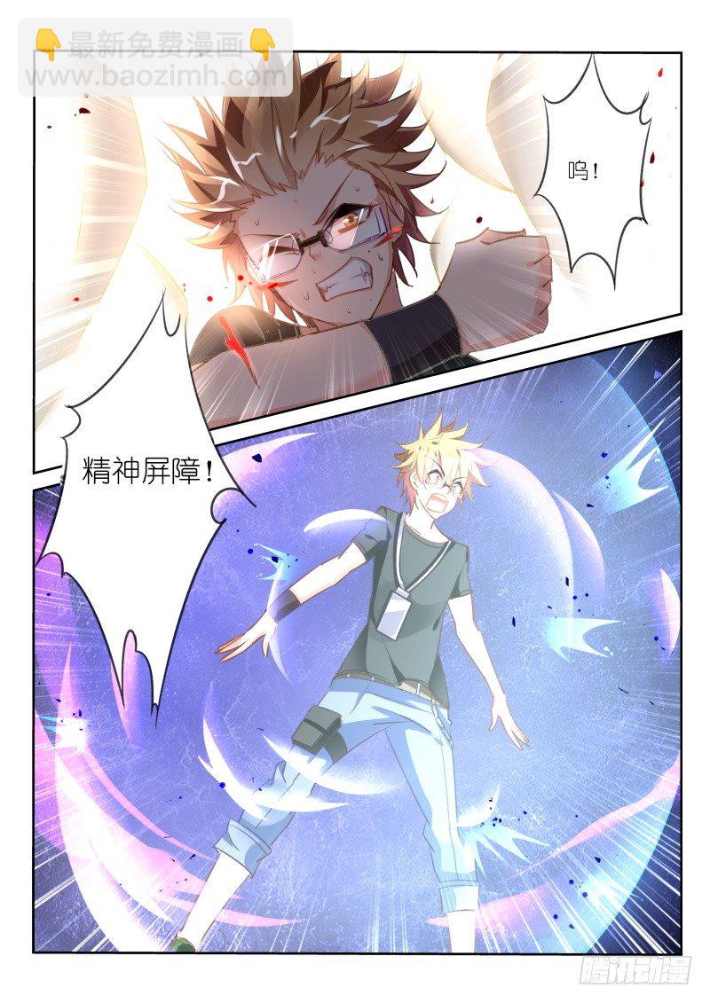 🍜妖精种植手册 26-您是来看电影的吧公主小姐 第7页