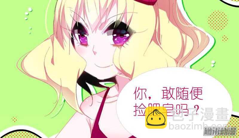 🍜妖精种植手册 262-最强神器！ 第12页