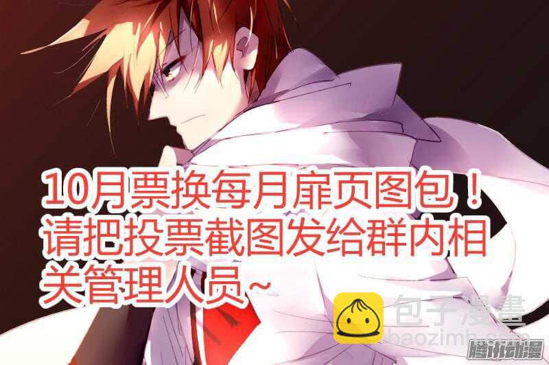 🍜妖精种植手册 264-毫无意外 第14页