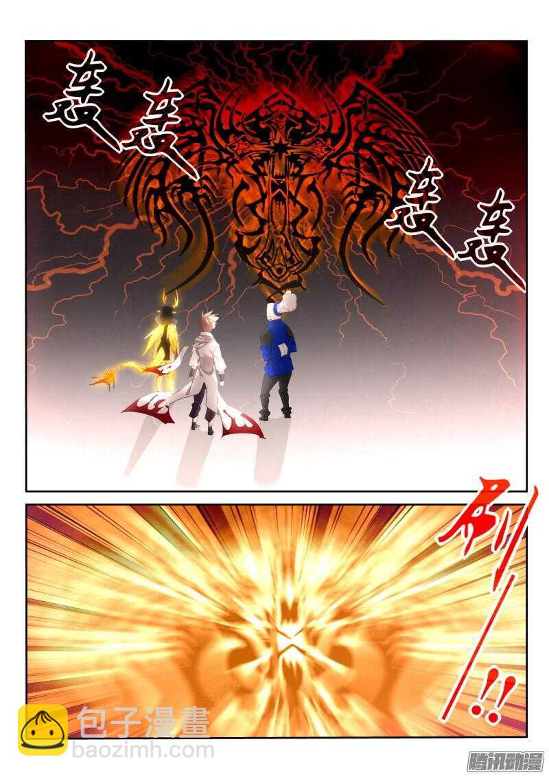 🍜妖精种植手册 266-战争女神 第6页