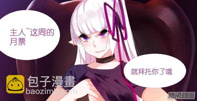 🍜妖精种植手册 274-起火了！ 第10页