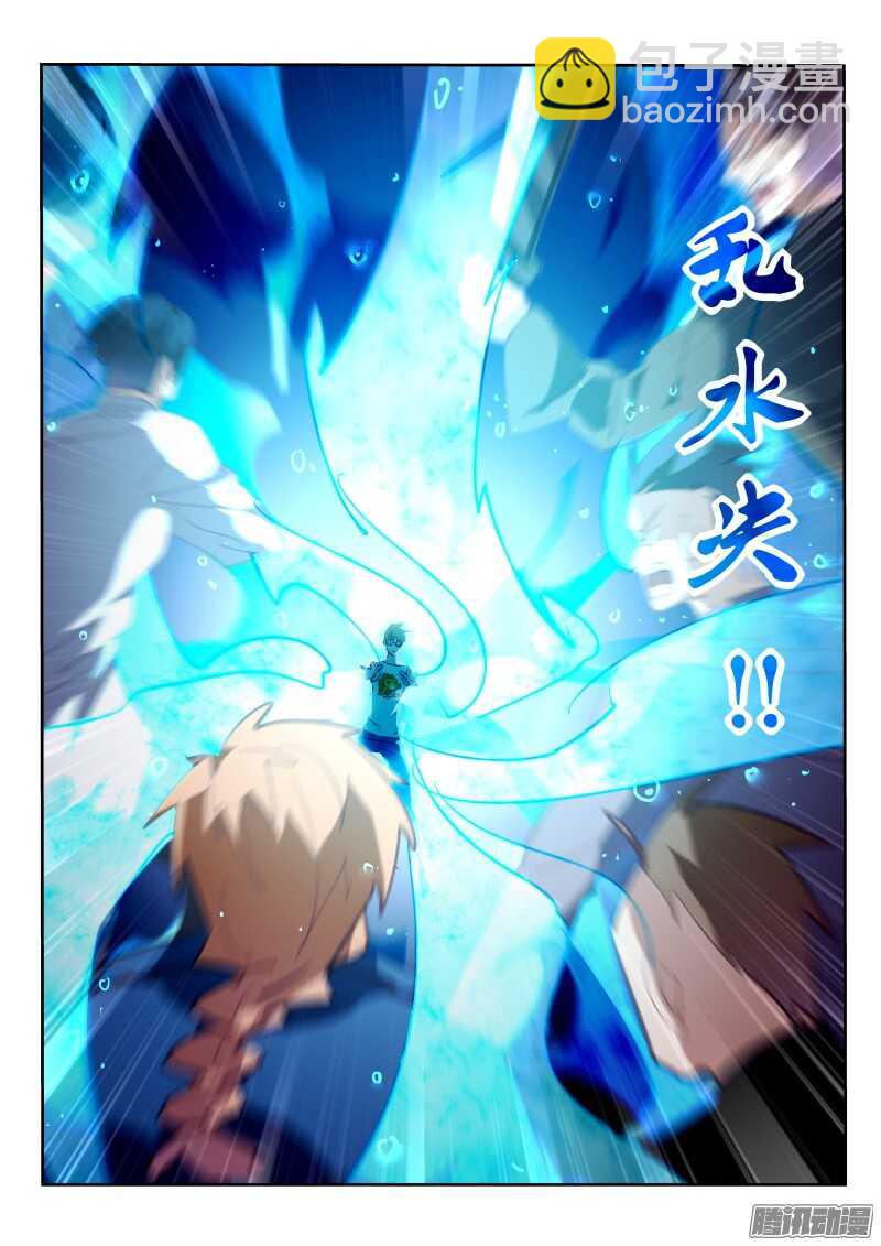 🍜妖精种植手册 296-自拍时间到！ 第9页
