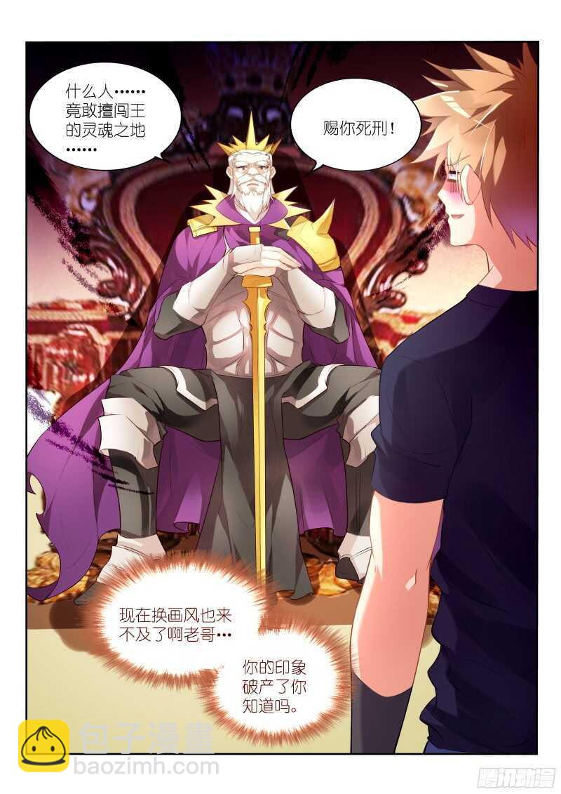 🍜妖精种植手册 323-小猪佩奇 第10页
