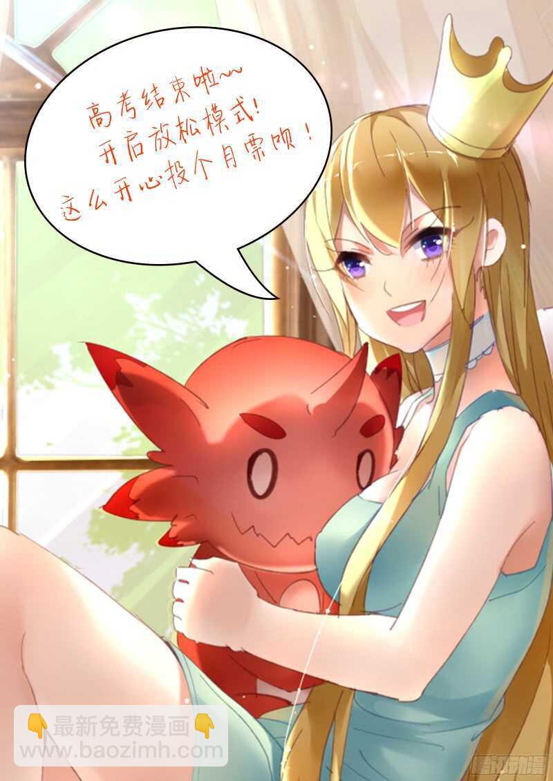 🍜妖精种植手册 323-小猪佩奇 第13页