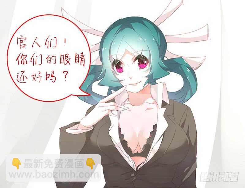 🍜妖精种植手册 327-来啊，互相伤害啊！ 第13页
