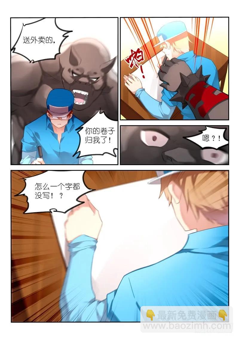 🍜妖精种植手册 329-超威蓝猫 第2页