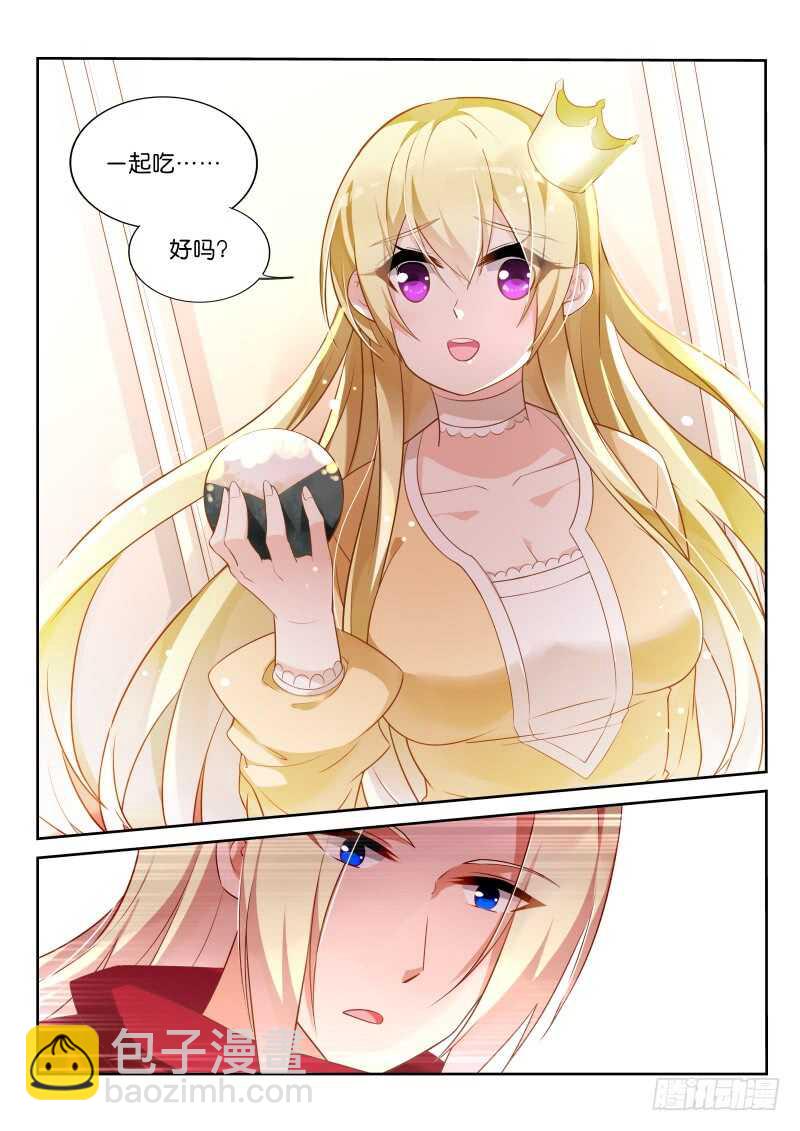 🍜妖精种植手册 331-七色光 第7页
