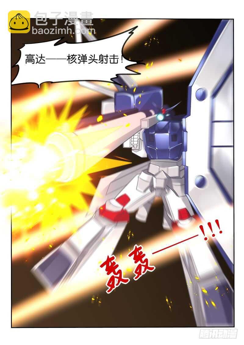 🍜妖精种植手册 335-钢弹射击！ 第13页