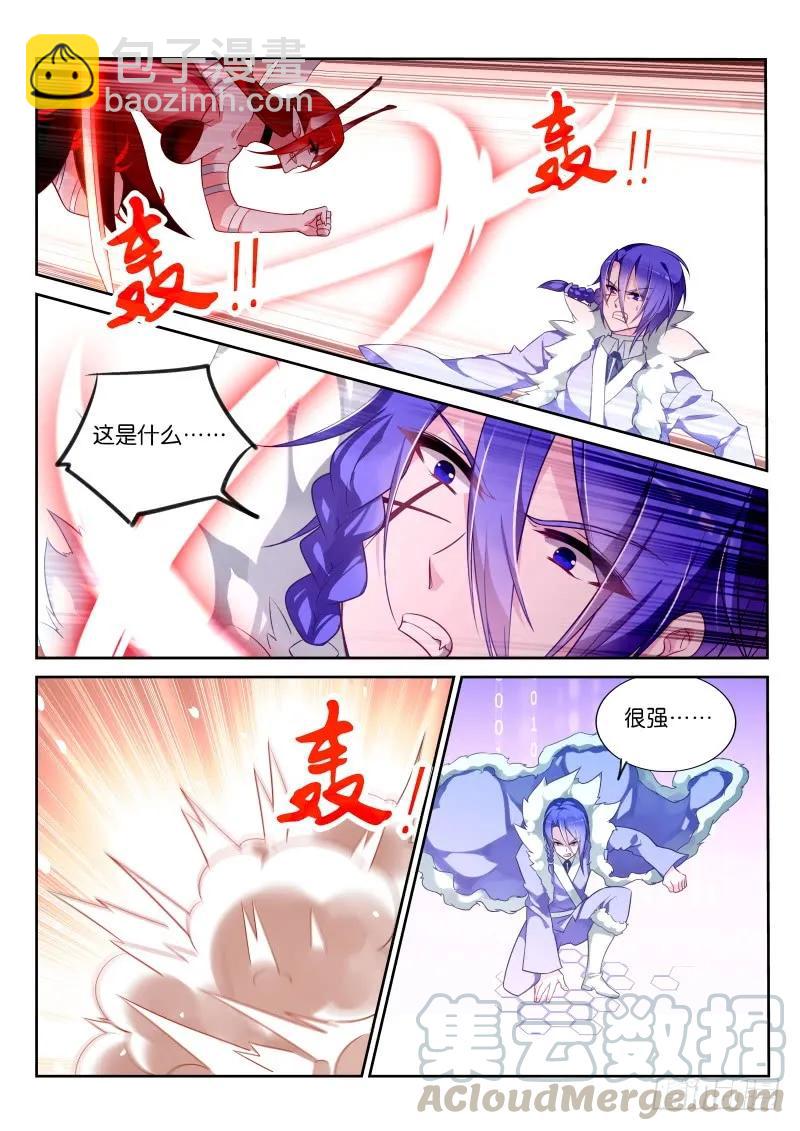 🍜妖精种植手册 339-Show time！ 第13页