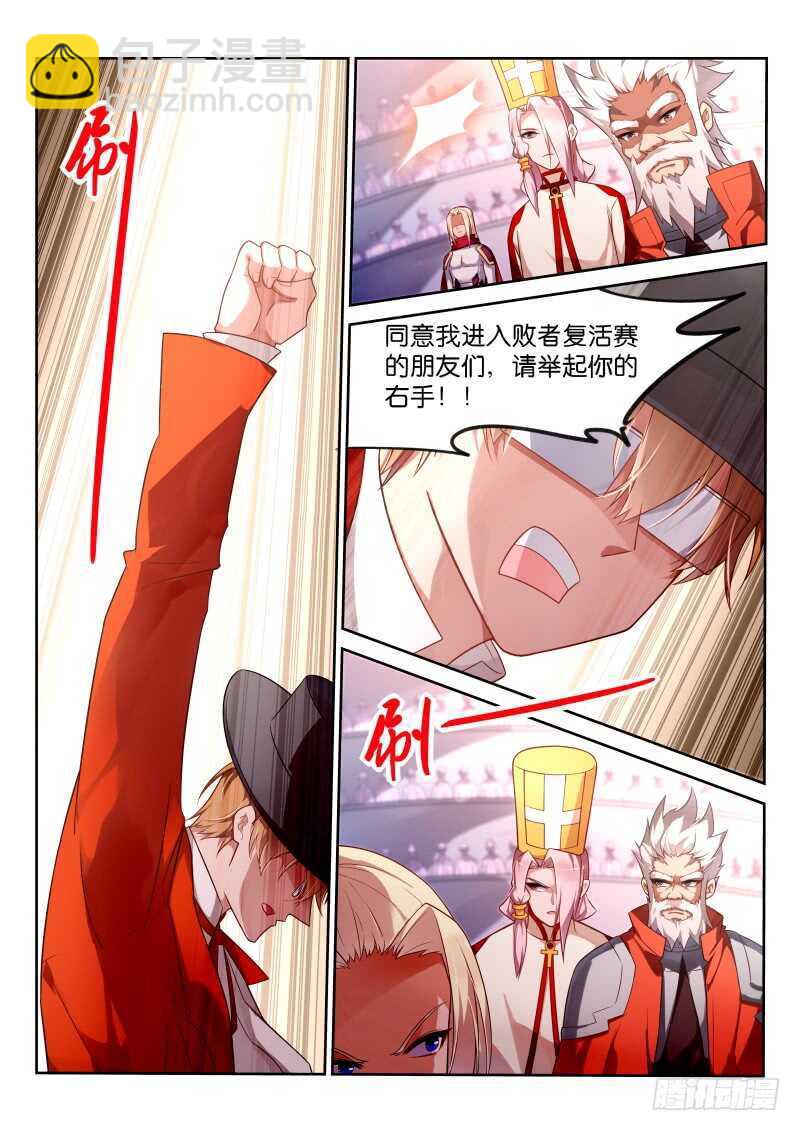 🍜妖精种植手册 341-下期打完 第2页