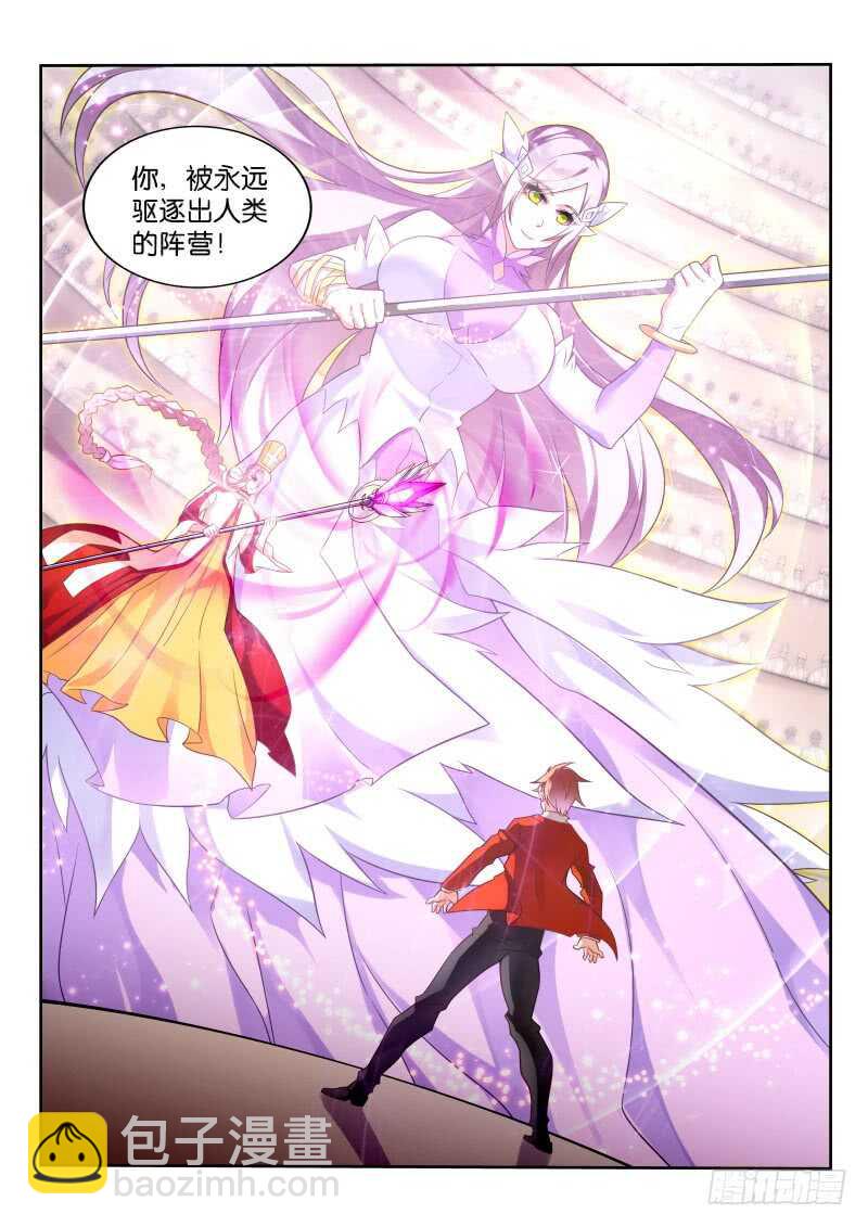 🍜妖精种植手册 343-坑坑更健康 第6页