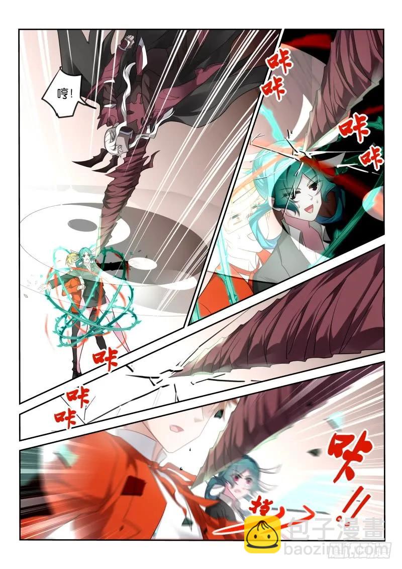 🍜妖精种植手册 349-妖精吃播秀 第12页