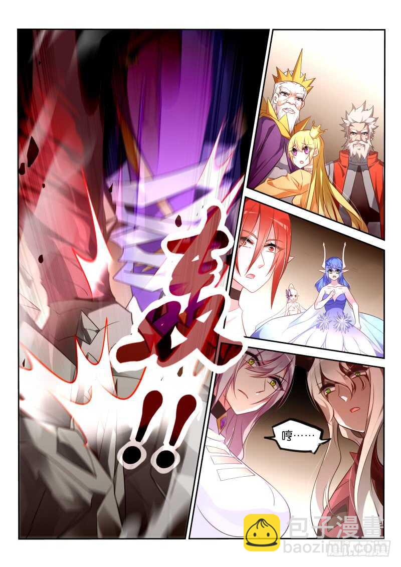 🍜妖精种植手册 351-从天而降的掌法 第4页