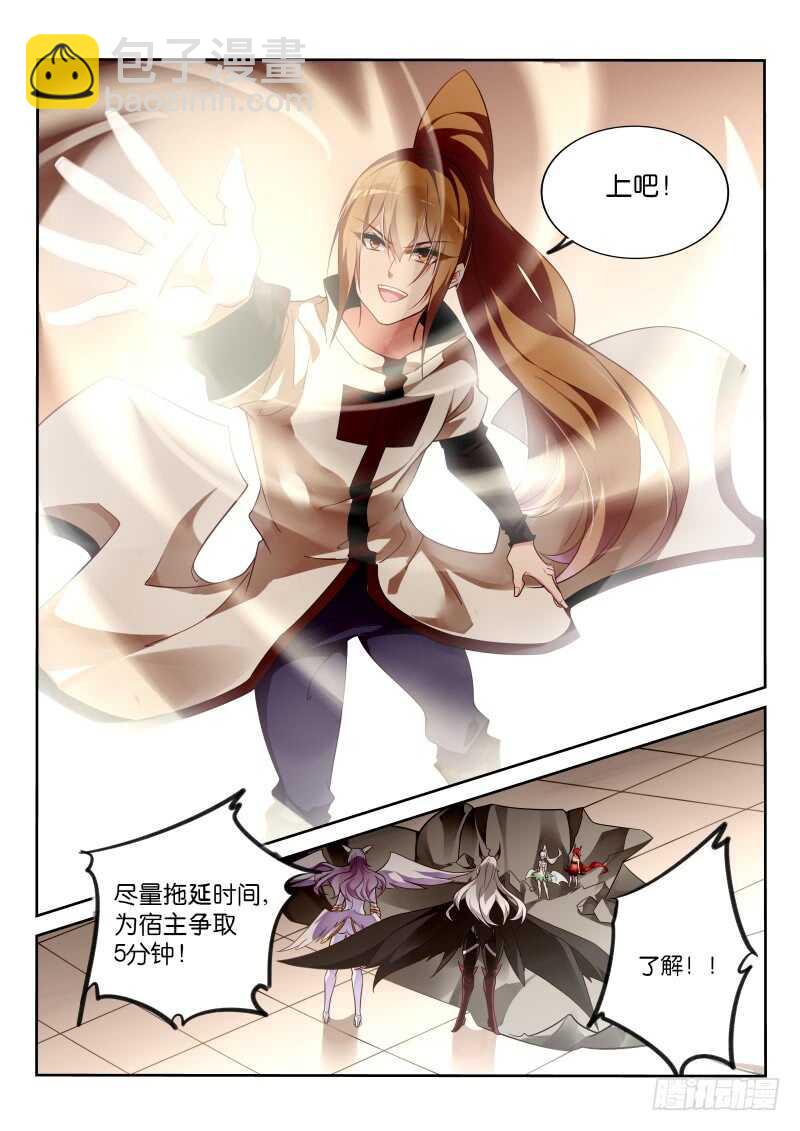 🍜妖精种植手册 353-令人感动的情谊 第12页