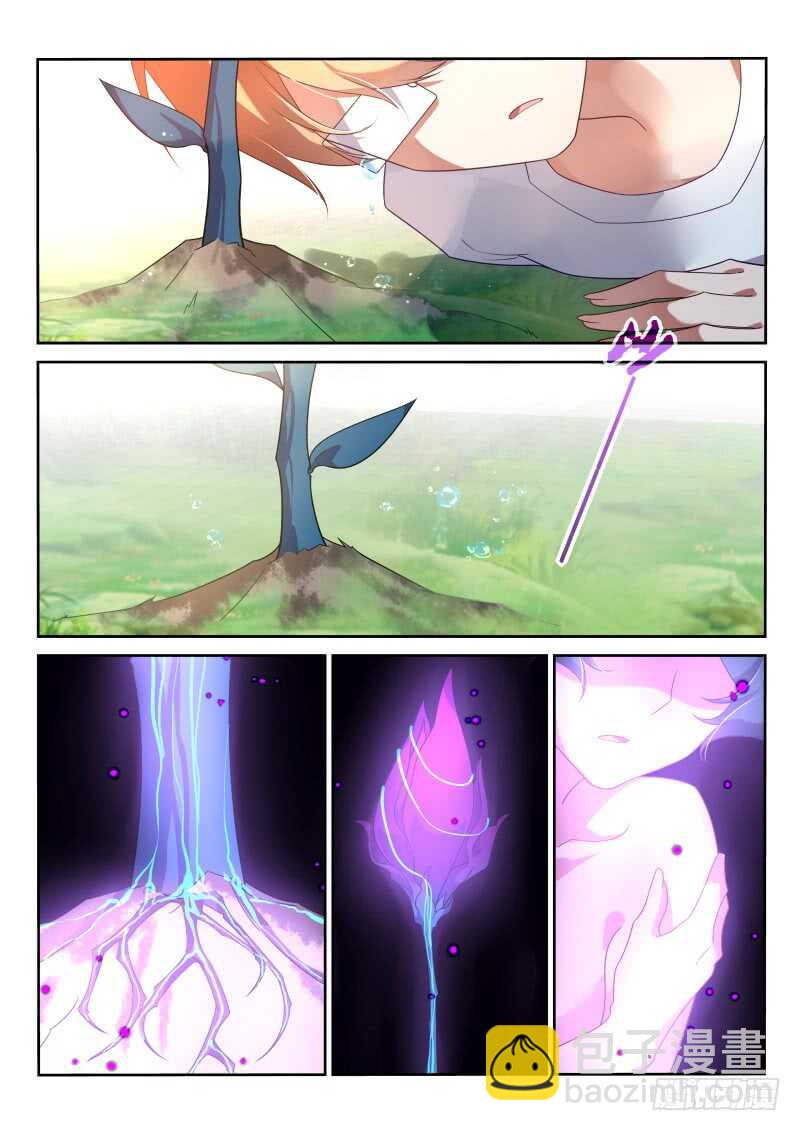 🍜妖精种植手册 367-三栖死宅的救治 第11页