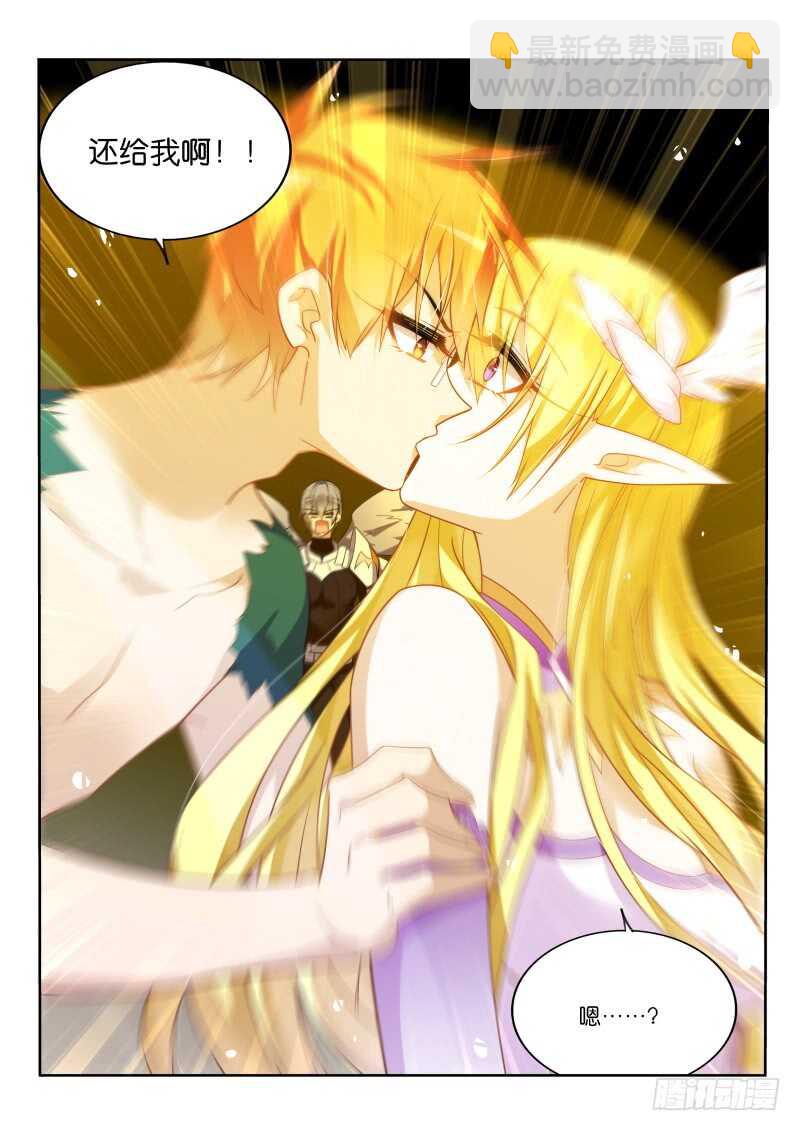 🍜妖精种植手册 375-朵雅不等于安琪 第13页