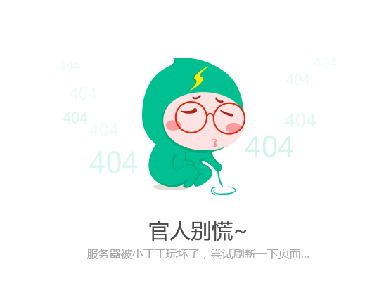 🍜妖精种植手册 397-魔鬼辣椒面 第1页