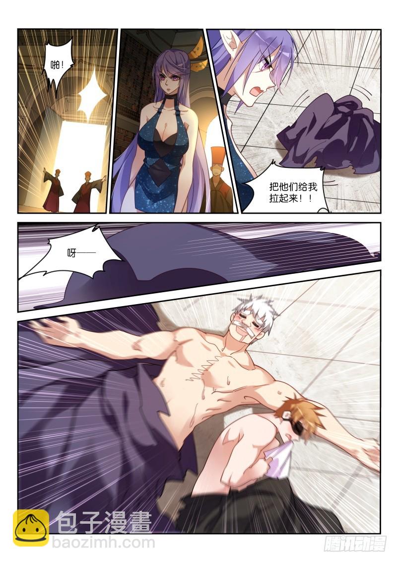 🍜妖精种植手册 411-朔月的第一武士？ 第7页