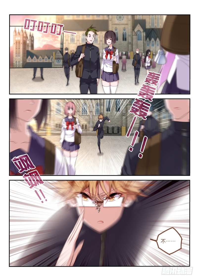 🍜妖精种植手册 428-原来如此！ 第1页