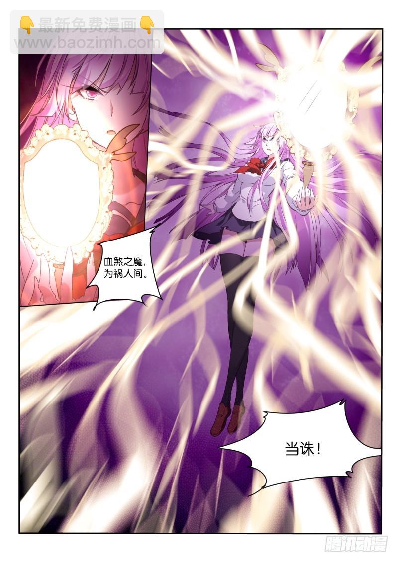 🍜妖精种植手册 428-原来如此！ 第10页