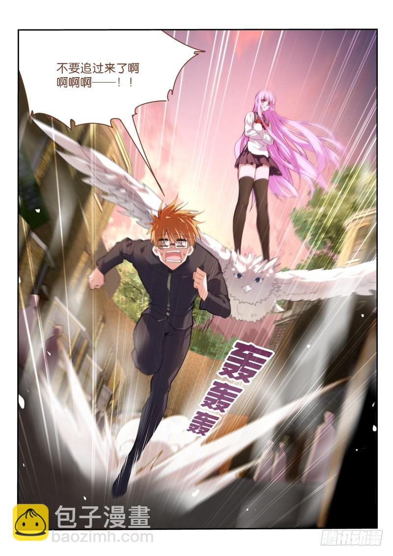 🍜妖精种植手册 428-原来如此！ 第2页