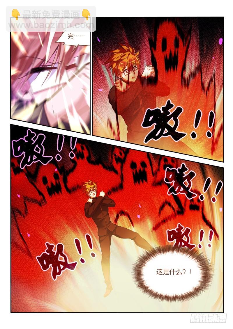 🍜妖精种植手册 428-原来如此！ 第9页