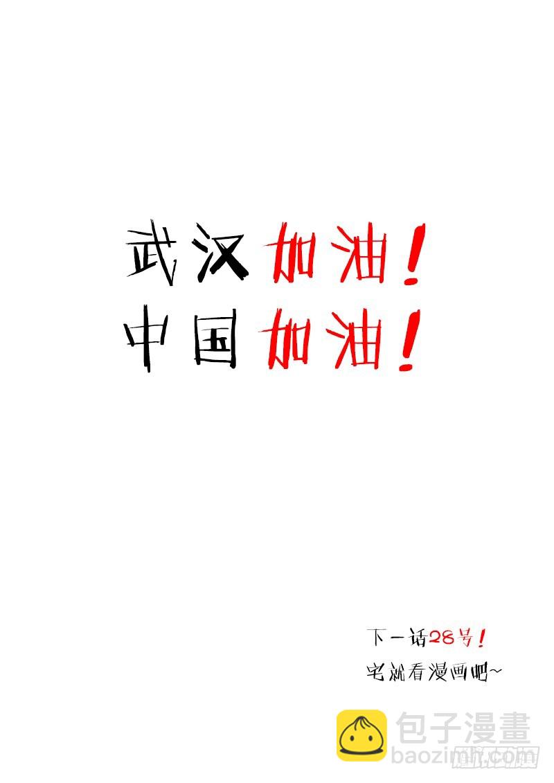 🍜妖精种植手册 432-年满16岁 第14页