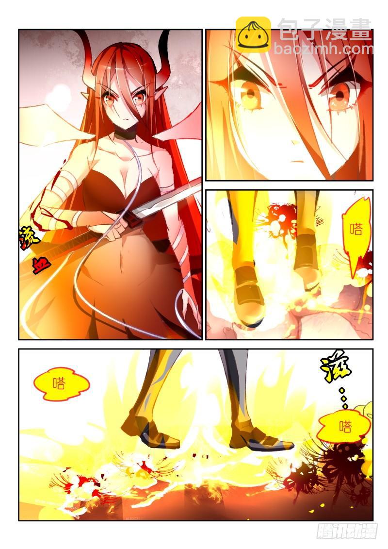 🍜妖精种植手册 46-叫破喉咙也没用 第7页