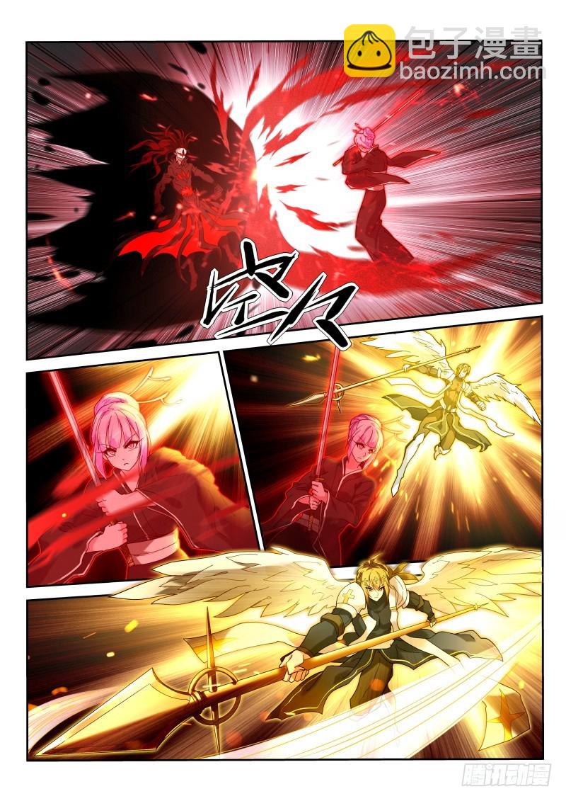 🍜妖精种植手册 441-主人不要脸 第2页