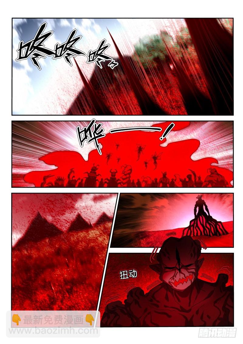🍜妖精种植手册 441-主人不要脸 第5页