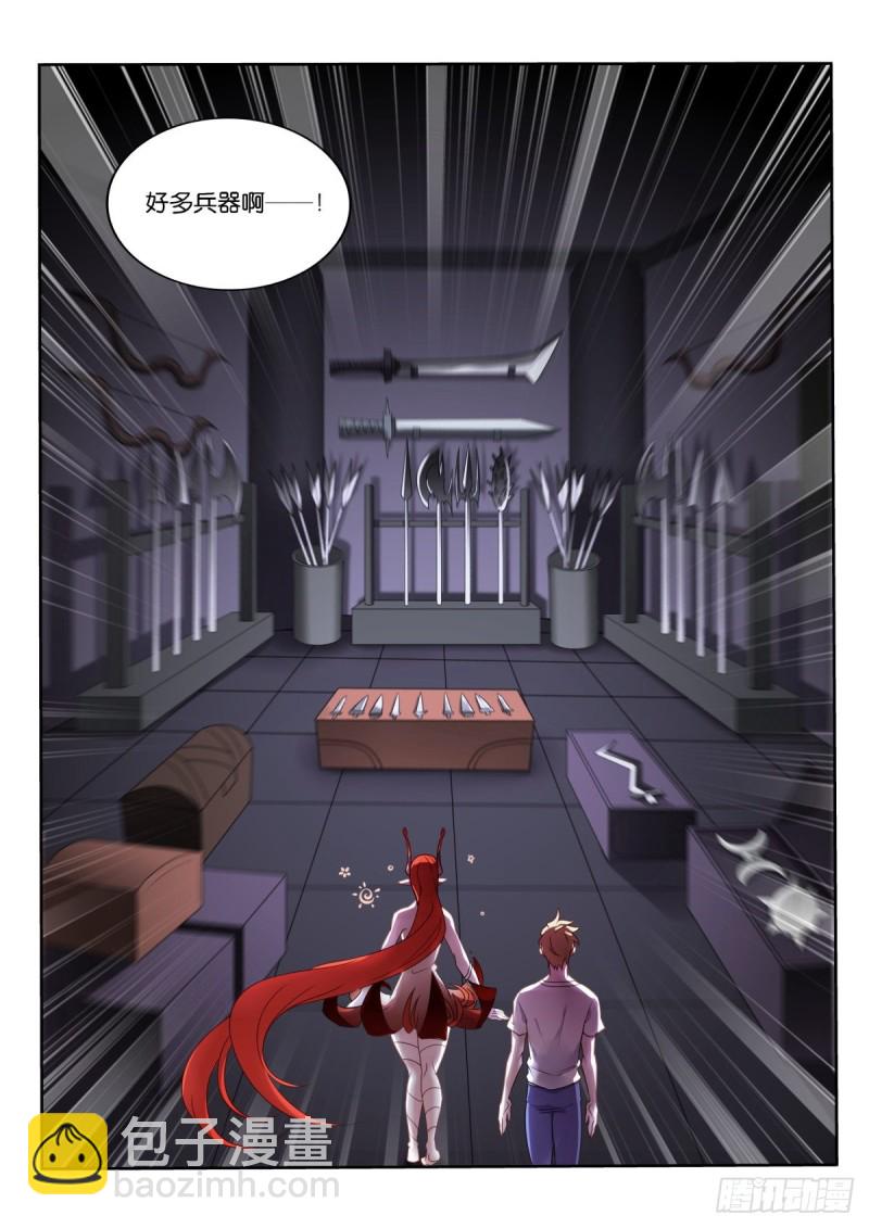 🍜妖精种植手册 461-飞行棋真好玩！ 第2页