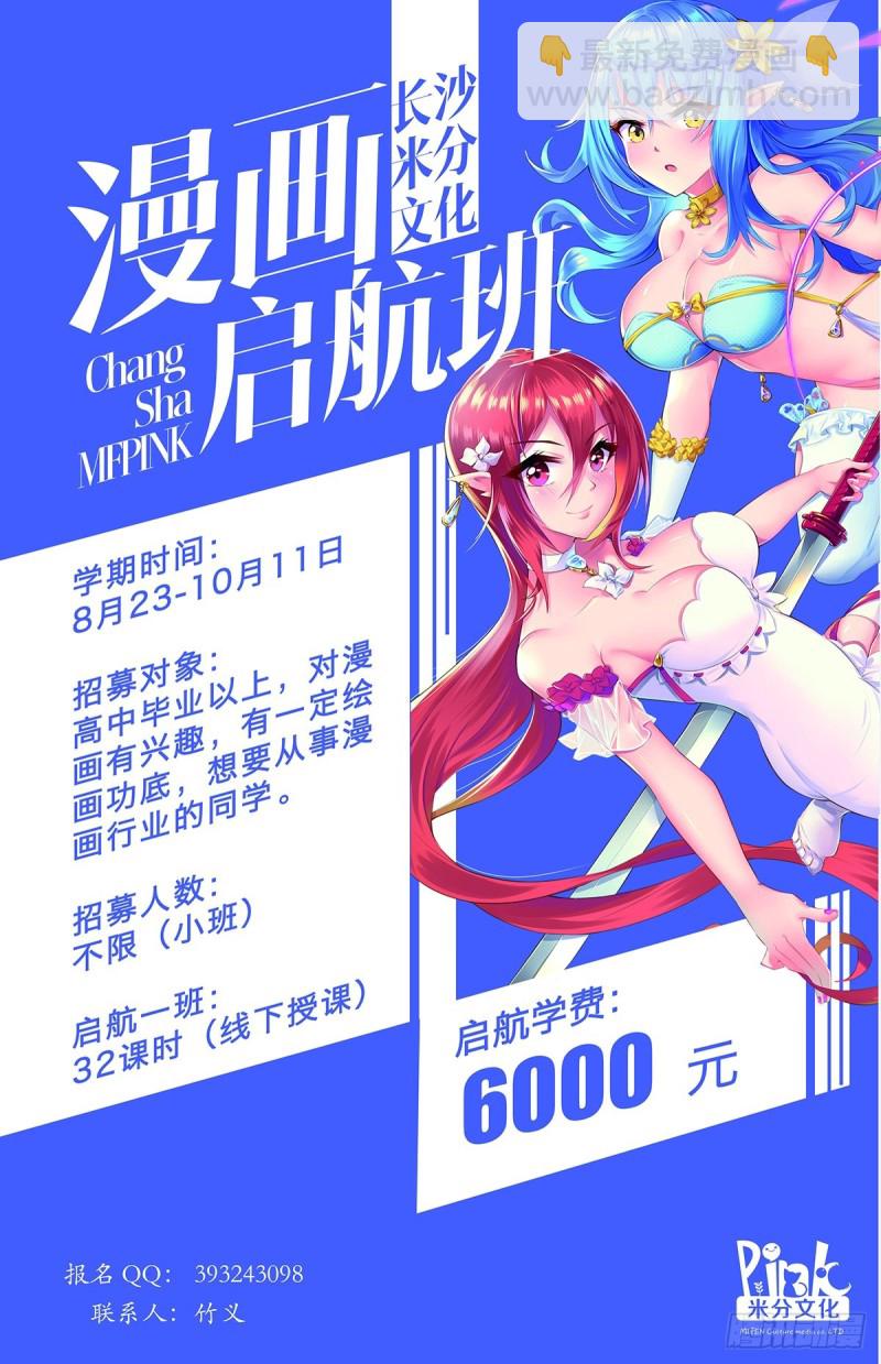 🍜妖精种植手册 471-姑娘我们以前见过？ 第13页