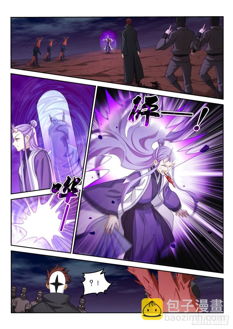 🍜妖精种植手册 471-姑娘我们以前见过？ 第7页