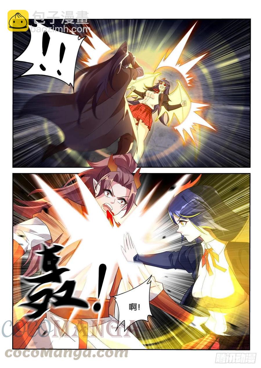 🍜妖精种植手册 516-盛开吧，黄花风铃木！ 第7页