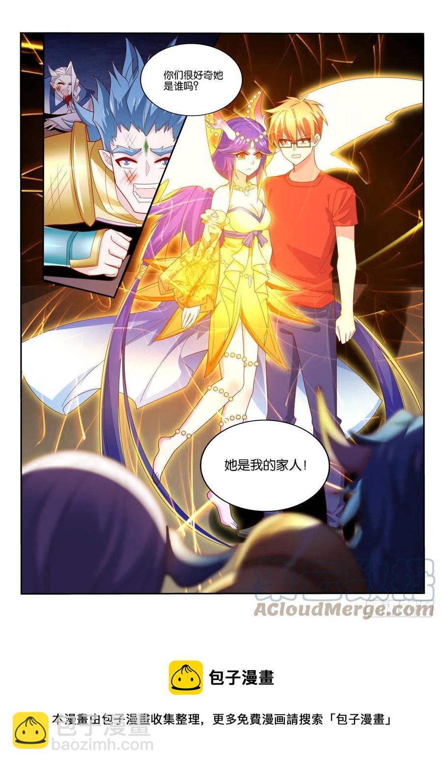 🍜妖精种植手册 518-家人 第12页