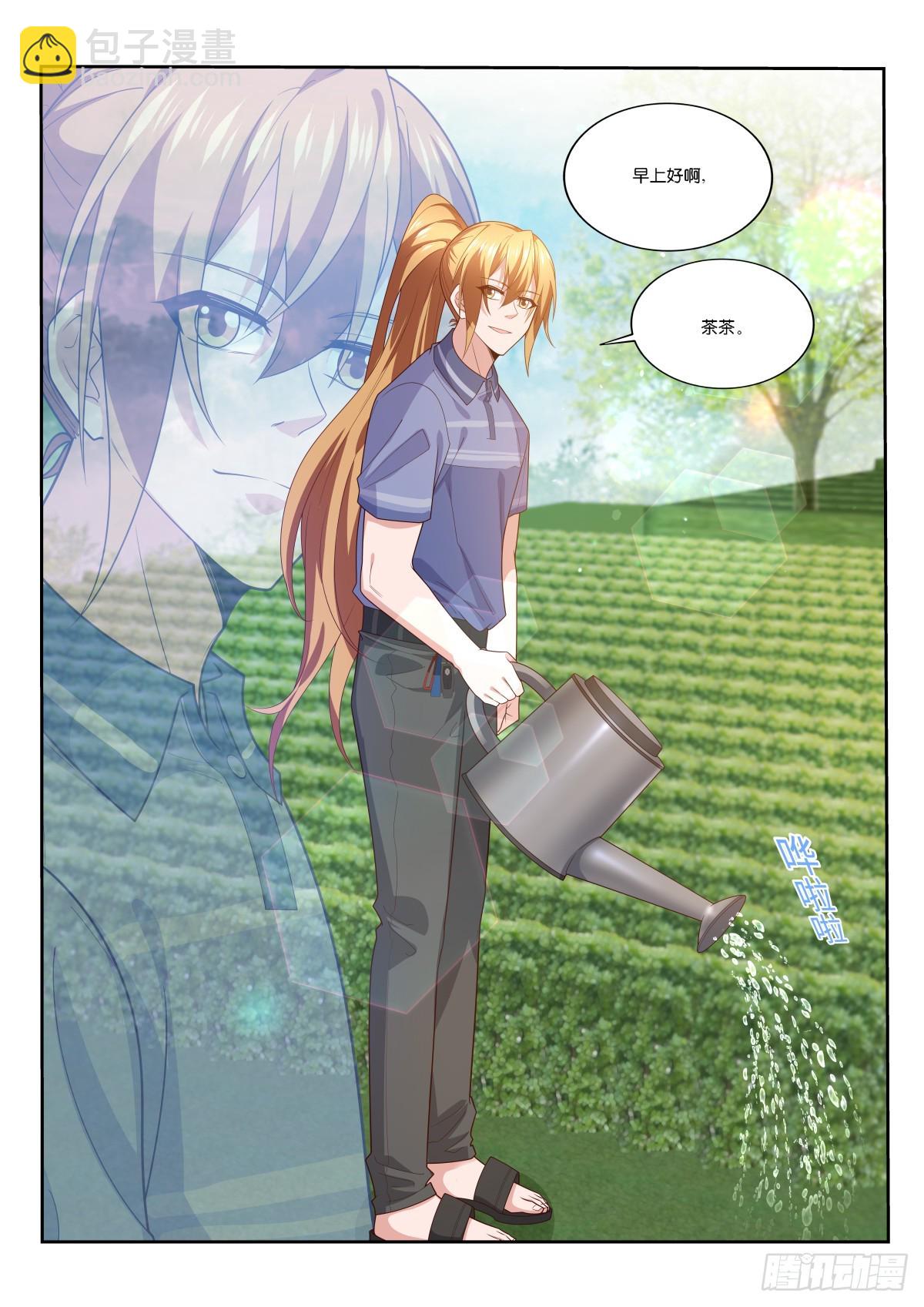 🍜妖精种植手册 524-来点有难度的 第2页