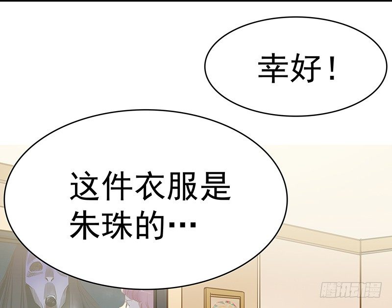 一话：21世纪废柴指南(1/2)-第2话