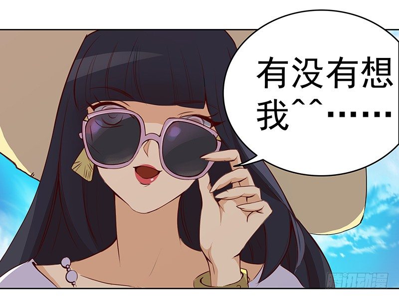 一话：21世纪废柴指南(1/2)-第2话