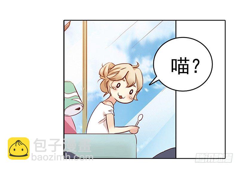 一话：21世纪废柴指南(1/2)-第2话