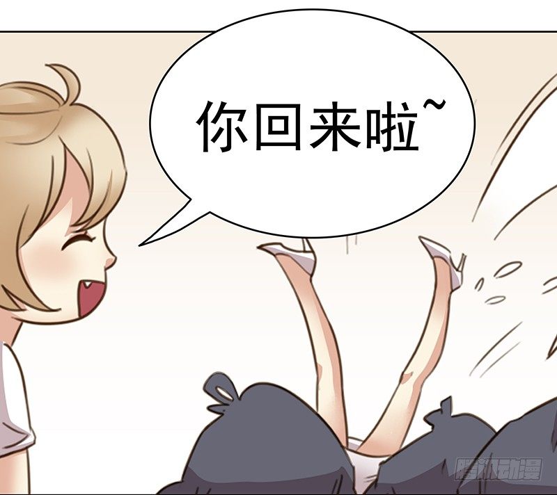 一话：21世纪废柴指南(1/2)-第2话