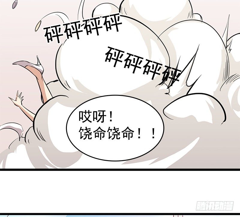 一话：21世纪废柴指南(1/2)-第2话