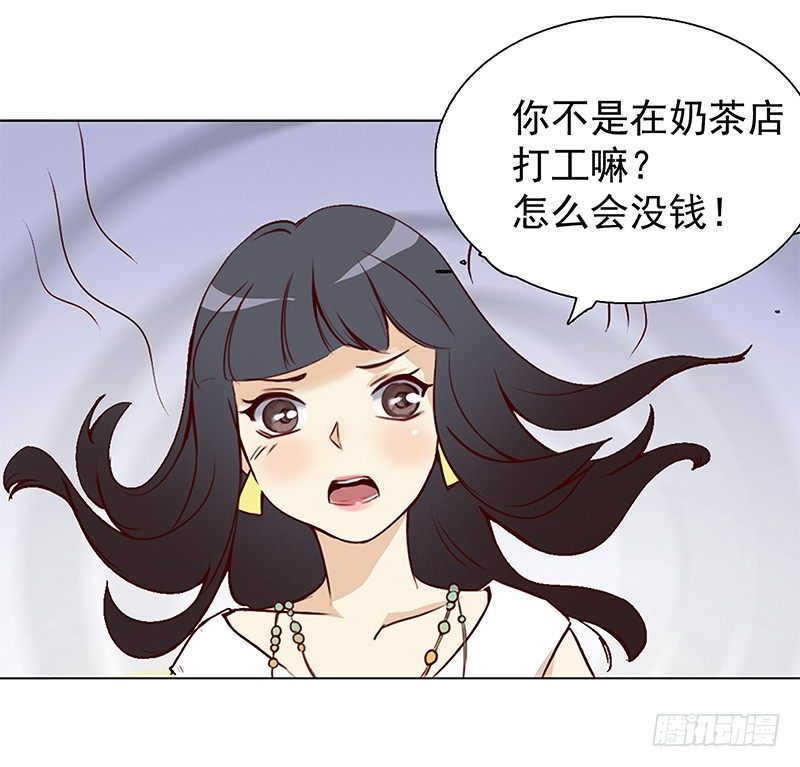 一话：21世纪废柴指南(1/2)-第2话