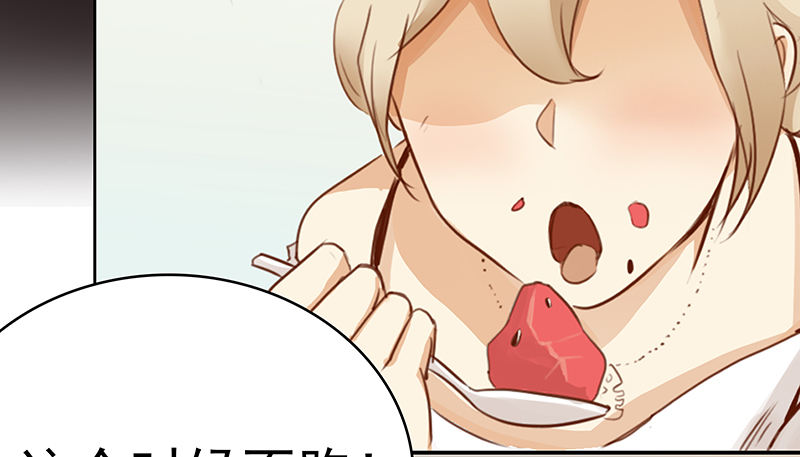 一话：21世纪废柴指南(1/2)-第2话