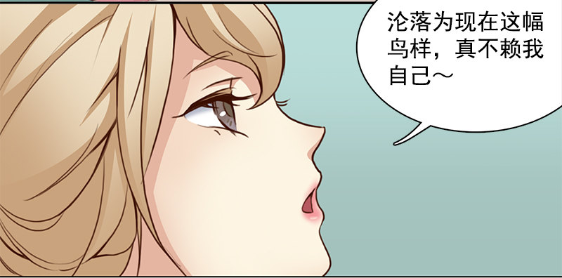 一话：21世纪废柴指南(1/2)-第2话